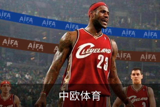 中欧体育公司简介图片